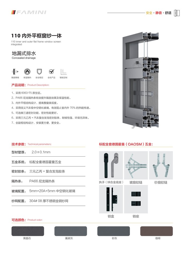 系统窗10